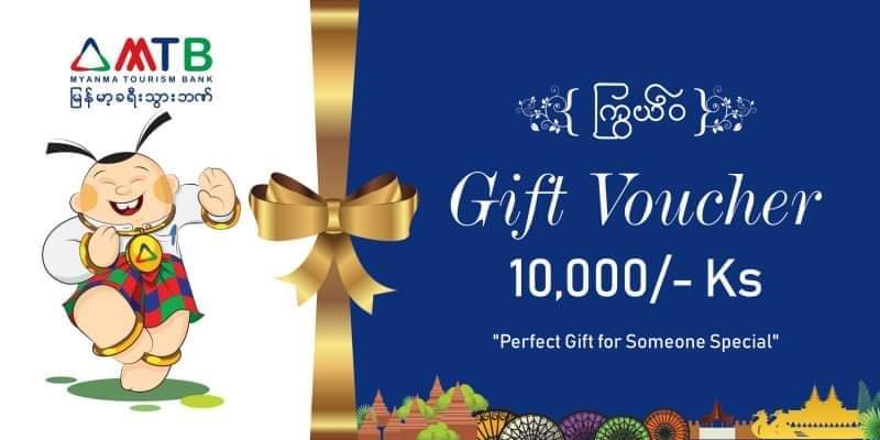 မြန်မာ့ခရီးသွားဘဏ် မှ ငွေသားလက်မှတ် Gift Voucher များ မကြာခင် ထွက်ရှိမည်