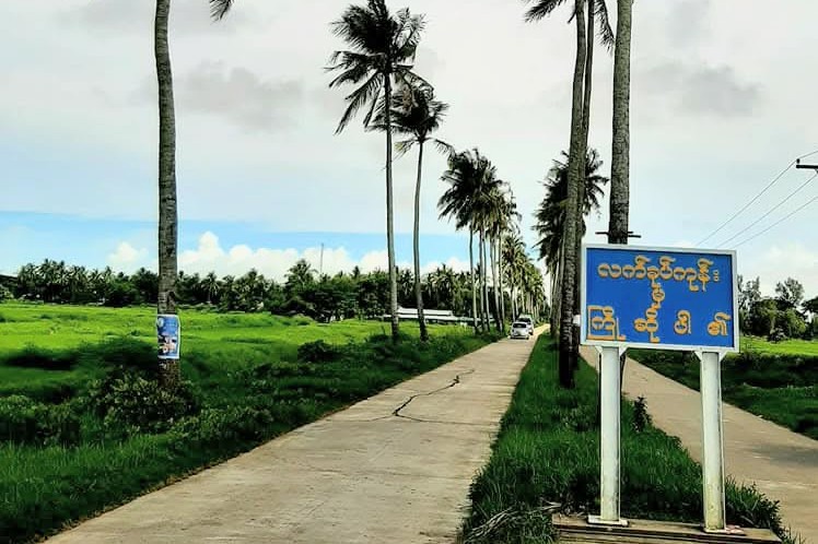 လက်ခုပ်ကုန်းဟိုတယ်အား တိုင်းရင်းသားလုပ်ငန်းရှင်တစ်ဦးမှ နှစ်(၃၀) လုပ်ကိုင်ခွင့်ရရှိ