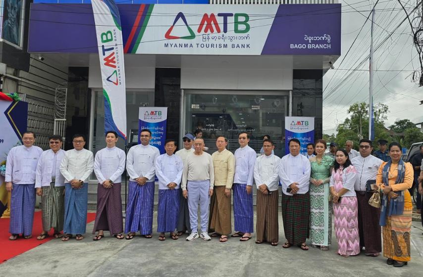 မြန်မာ့ခရီးသွားဘဏ်၏ (၁၉) ခုမြောက် ပဲခူးဘဏ်ခွဲ စတင်ဖွင့်လှစ်